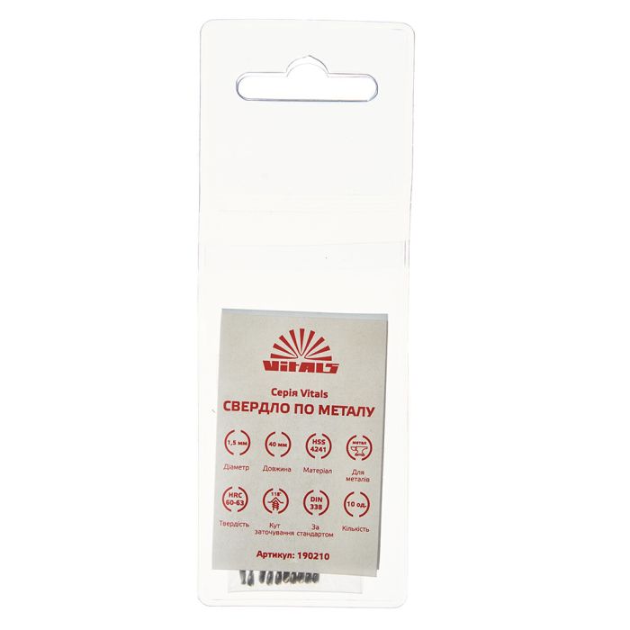 Сверло по металлу HSS 1.5 (10 шт.) Vitals