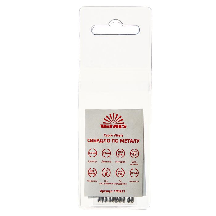 Сверло по металлу HSS 2.5 (10 шт.) Vitals