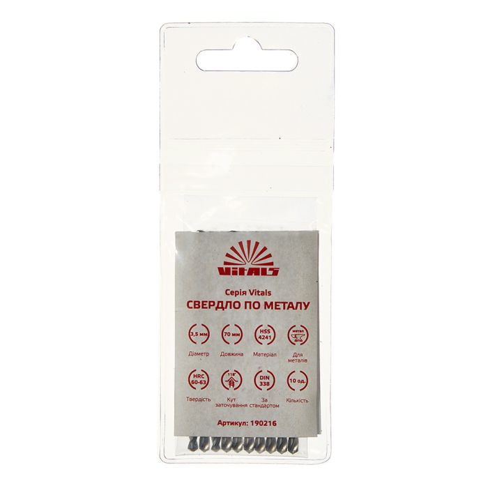Сверло по металлу HSS 3.5 (10 шт.) Vitals