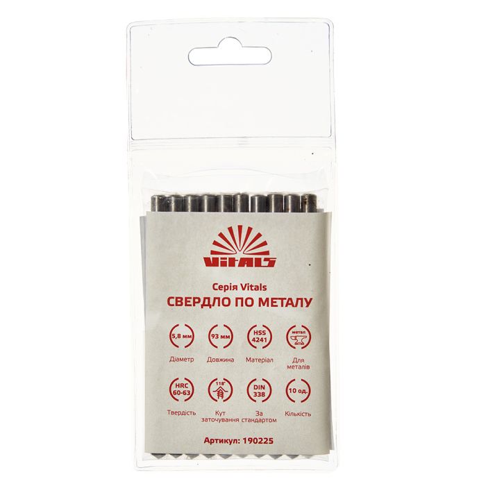 Сверло по металлу HSS 5.8 (10 шт.) Vitals