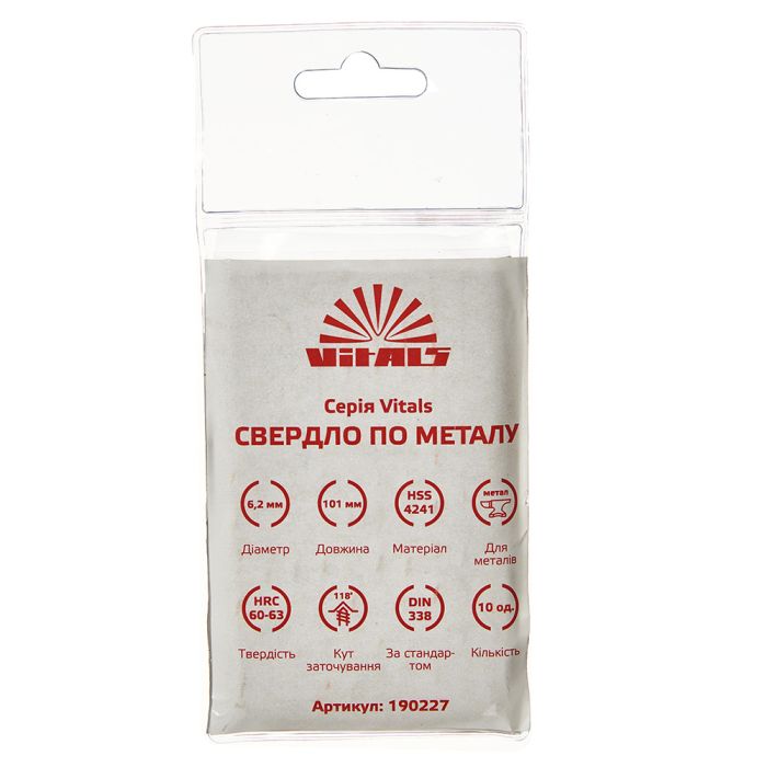 Сверло по металлу HSS 6.2 (10 шт.) Vitals