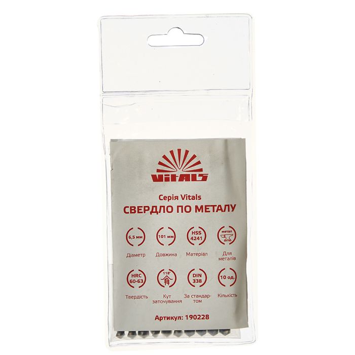 Сверло по металлу HSS 6.5 (10 шт.) Vitals