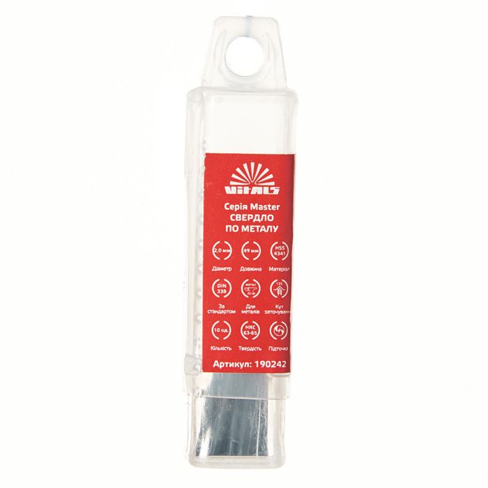 Сверло по металлу HSS 4341 2.0 (10 шт.) Vitals Master