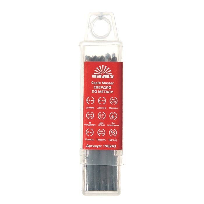 Свердло по металу HSS 4341 2,5 (10 од.) Vitals Master