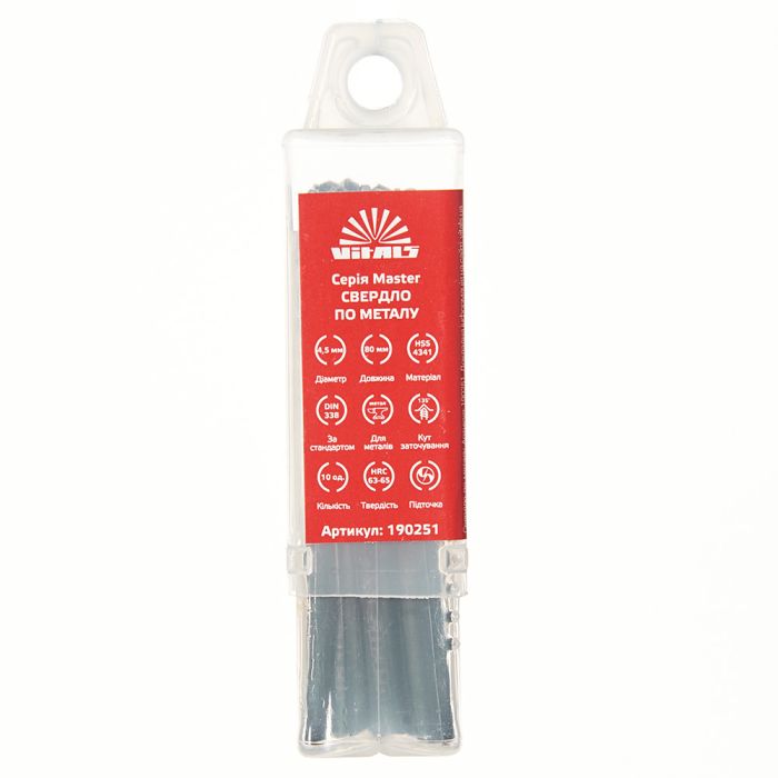 Сверло по металлу HSS 4341 4.5 (10 шт.) Vitals Master