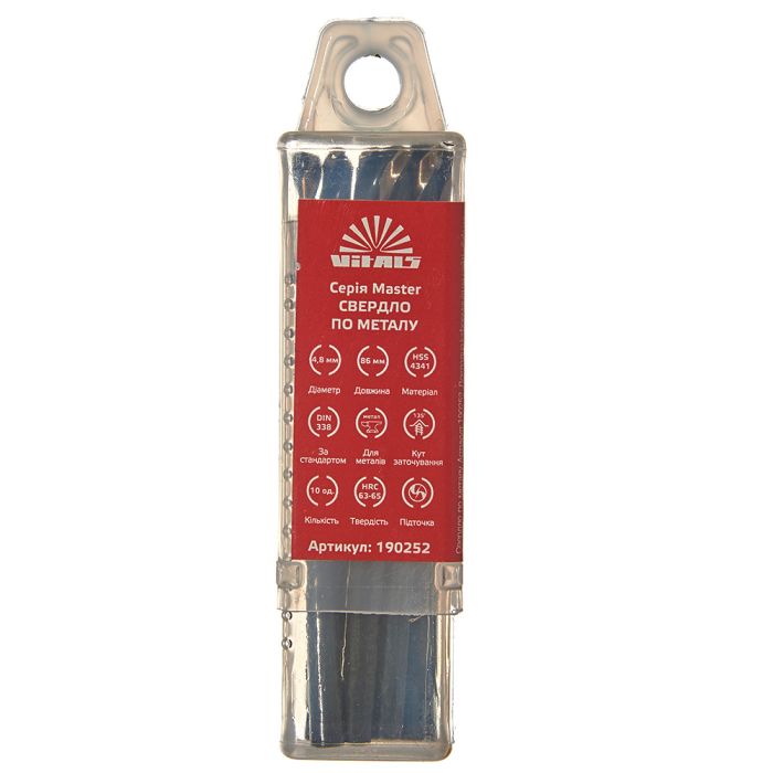 Сверло по металлу HSS 4341 4.8 (10 шт.) Vitals Master