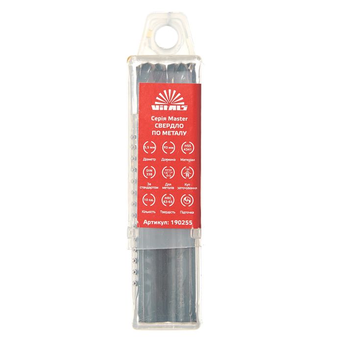 Сверло по металлу HSS 4341 5.5 (10 шт.) Vitals Master