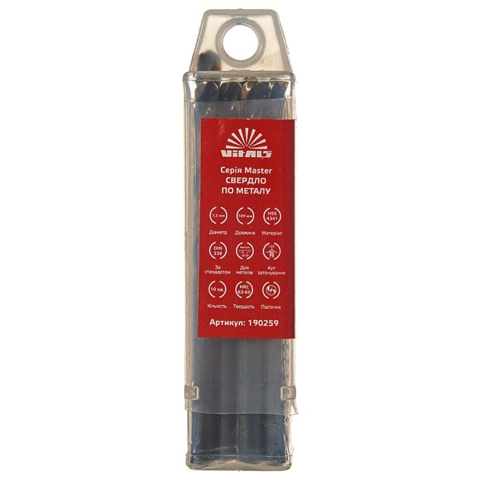 Сверло по металлу HSS 4341 7.5 (10 шт.) Vitals Master