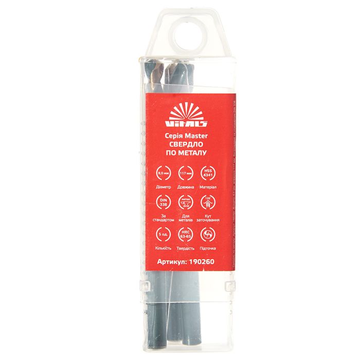 Сверло по металлу HSS 4341 8.0 (5 шт.) Vitals Master