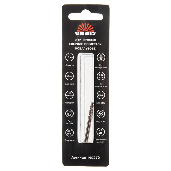 Сверло по металлу HSS-Co/M35 1.5 (2 шт) Vitals Professional