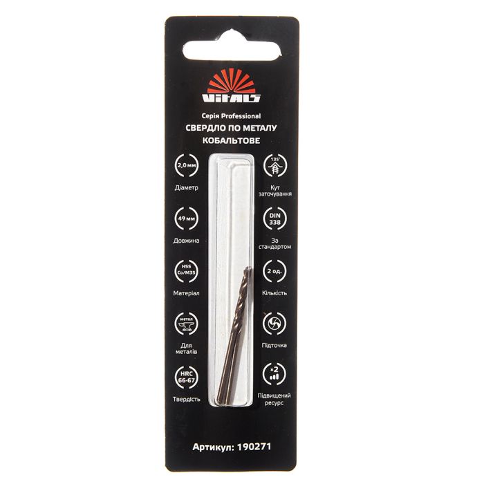 Сверло по металлу HSS-Co/M35 2.0 (2 шт) Vitals Professional