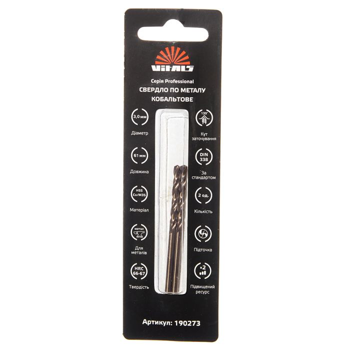 Сверло по металлу HSS-Co/M35 3.0 (2 шт) Vitals Professional