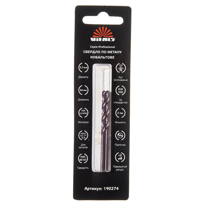 Сверло по металлу HSS-Co/M35 3.2 (2 шт) Vitals Professional