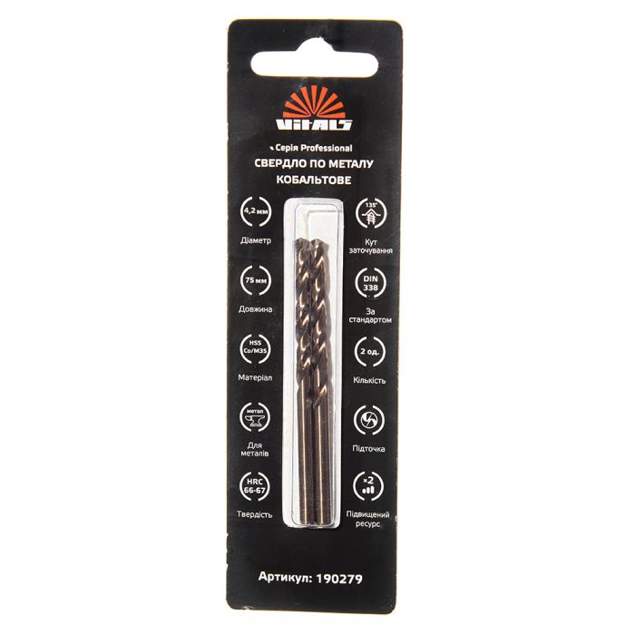 Свердло по металу HSS-Co/M35 4.2 (2 од.) Vitals Professional