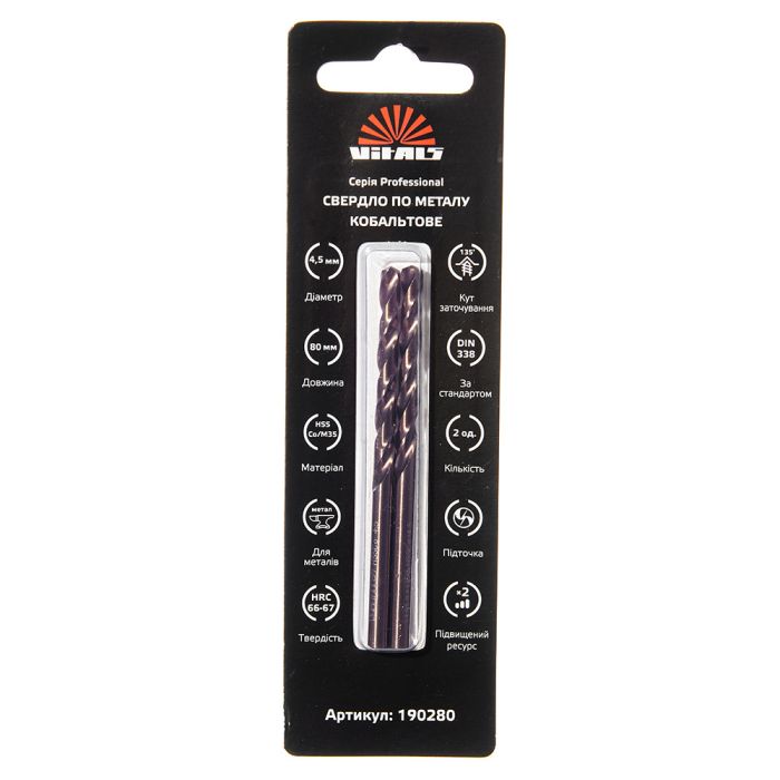 Сверло по металлу HSS-Co/M35 4.5 (2 шт) Vitals Professional