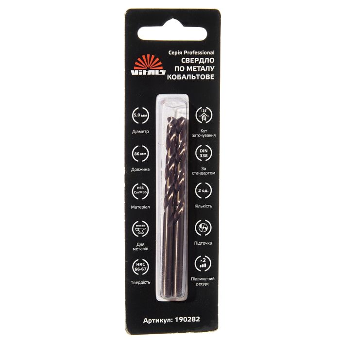Свердло по металу HSS-Co/M35 5.0 (2 од.) Vitals Professional