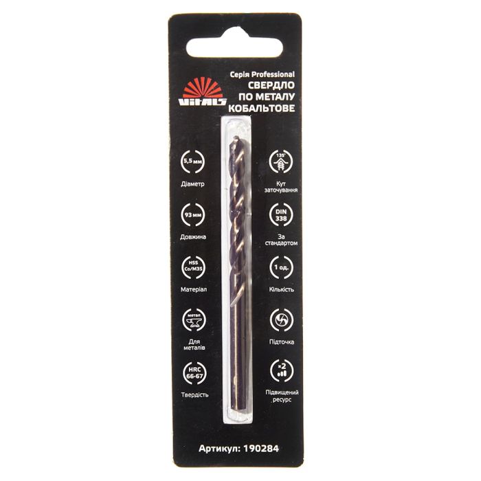 Свердло по металу HSS-Co/M35 5.5 (1 од.) Vitals Professional