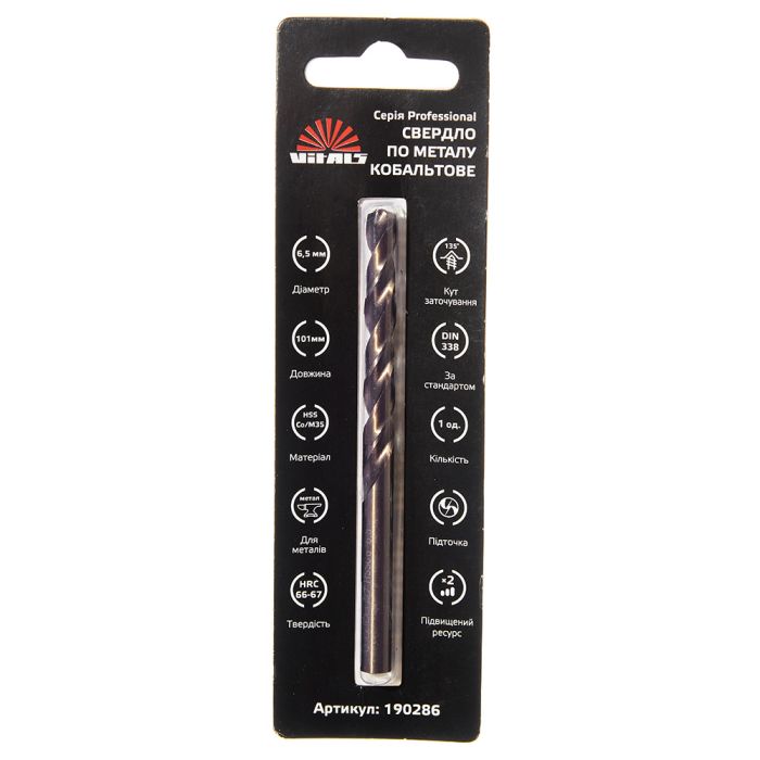Свердло по металу HSS-Co/M35 6.5 (1 од.) Vitals Professional
