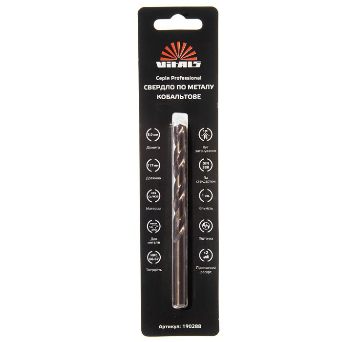 Сверло по металлу HSS-Co/M35 8.0 (1 шт) Vitals Professional