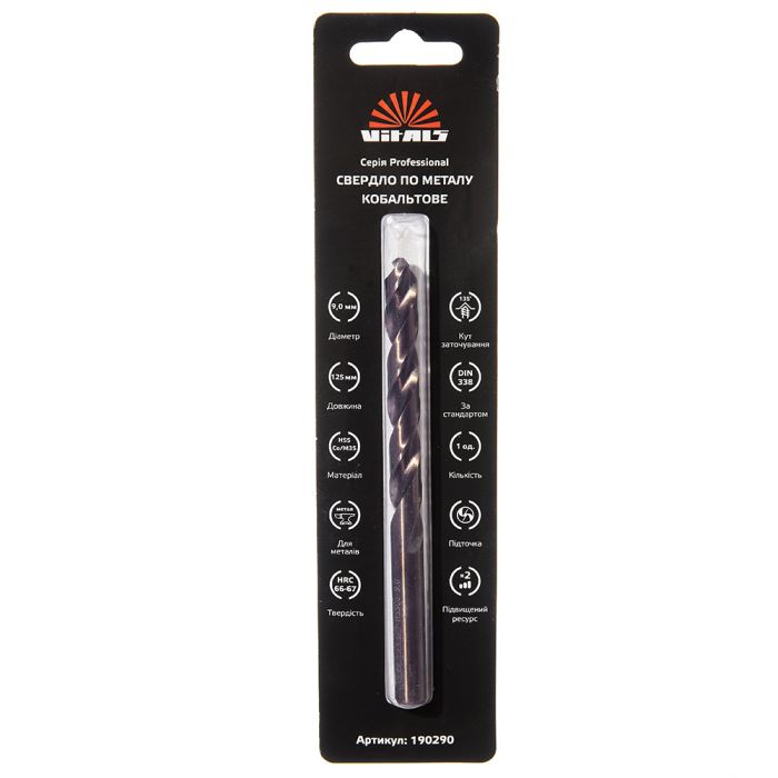 Сверло по металлу HSS-Co/M35 9.0 (1 шт) Vitals Professional