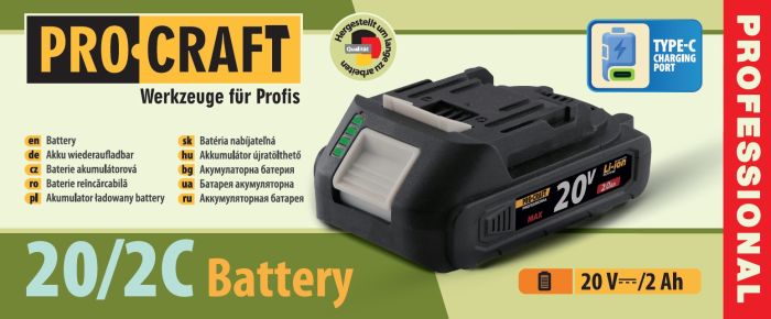 Акумуляторна батарея Procraft Battery20/2C 2 Аг Type-C