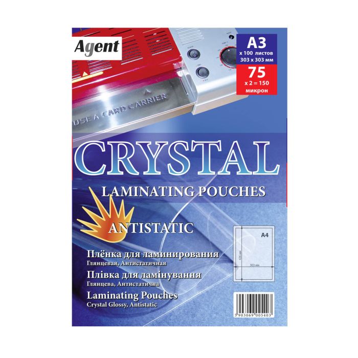 Пленка А3 (303х426) 75мк Agent ANTISTATIC, уп/100