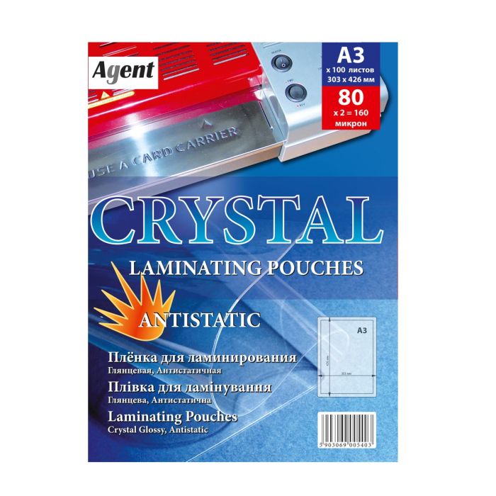 Пленка А3 (303х426) 80мк Agent ANTISTATIC, уп/100