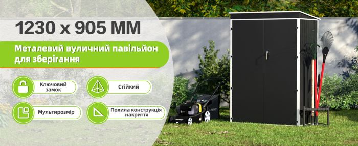 Хозблок-сарай металлический с односкатной крышей SS-03 1850х1230х905 мм PANTONE 10C Темно-серый