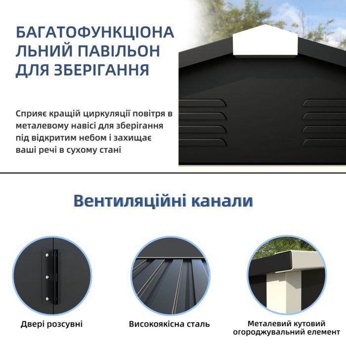 Металевий госпблок-сарай з двосхилим дахом DS-01. колір темно-сірий - PANTONE 10C