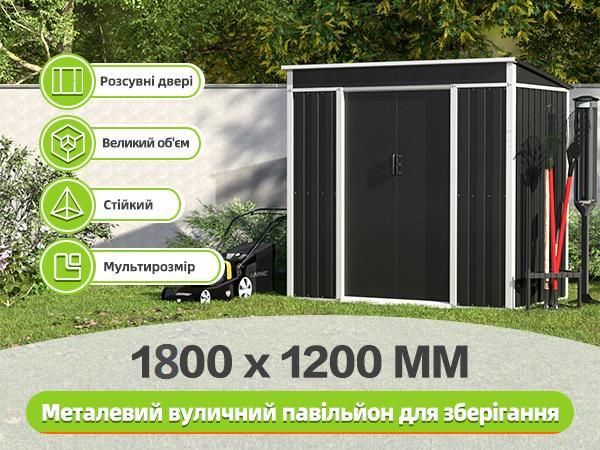 Хозблок-сарай металлический с односкатной крышей SS-02 1850х1800х1200 мм PANTONE 10C Серый
