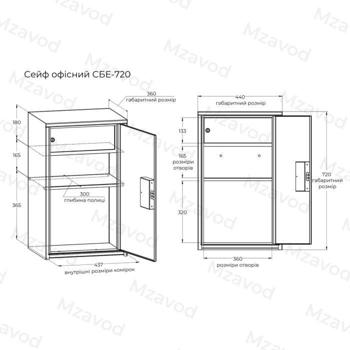 Офисный сейф СБЕ-720 черный