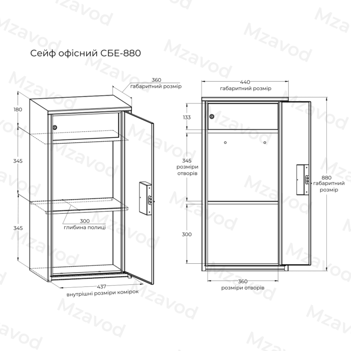 Офисный сейф СБЕ-880 серый