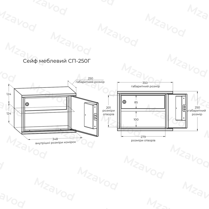Пистолетный сейф SP-250G с горизонтальными отделениями