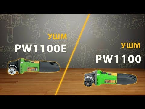 Кутошліфувальна машина Procraft PW1100 125 мм