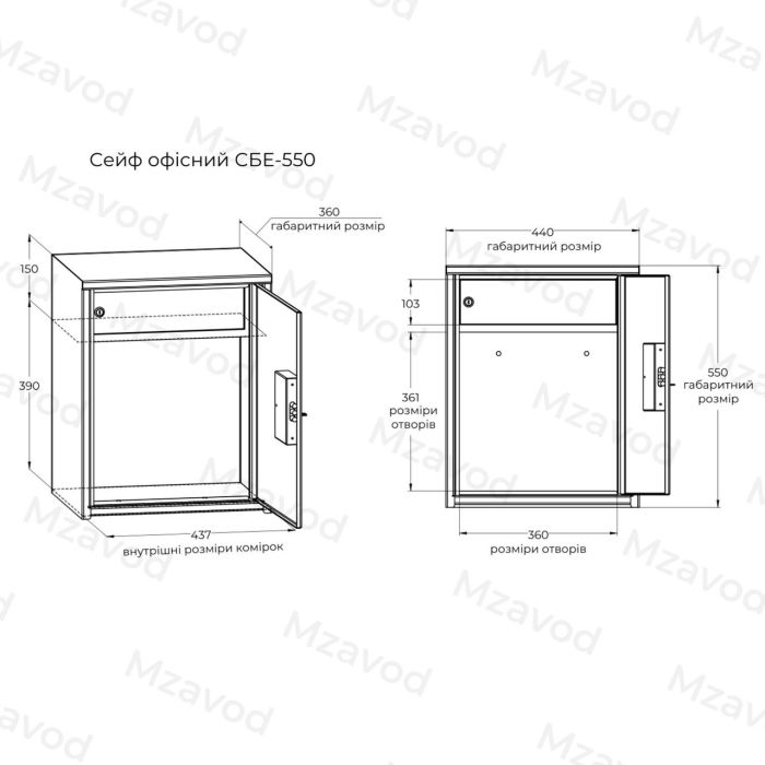 Офисный сейф СБЕ-550 серый