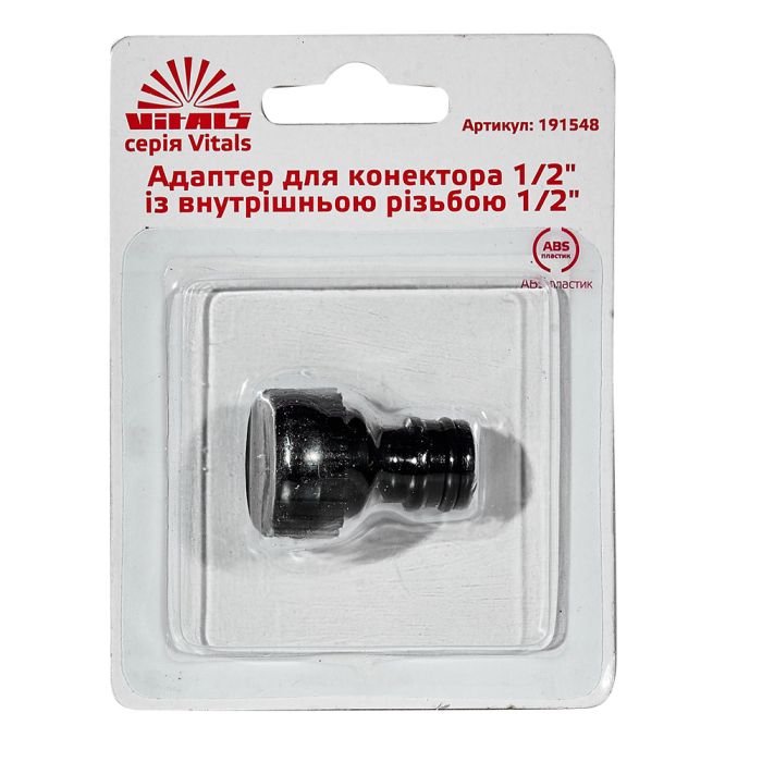 Адаптер для коннектора 1/2" с внутренней резьбой 1/2" Vitals