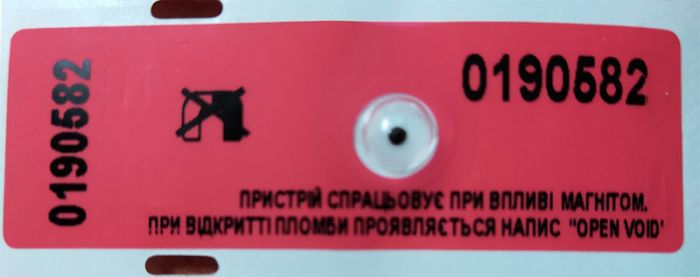 Антимагнітна пломба наклейка АнтиМагніт за 10 штук