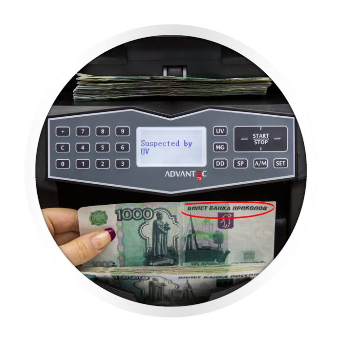 Лічильник банкнот Cassida Advantec 75 SD/UV