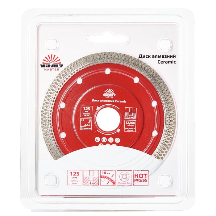 Диск алмазный Vitals Master Ceramic 125х1.4х22.2х10 мм