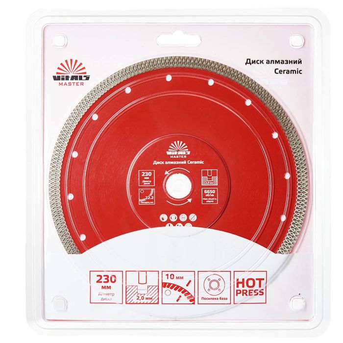 Диск алмазный Vitals Master Ceramic 230х2.0х22.2х10 мм