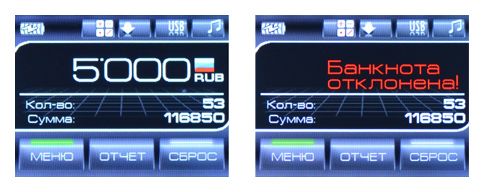 DORS 230 автоматичний детектор валют