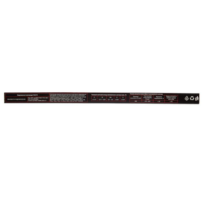 Электроды сварочные Vitals Plazma E6013 d 2мм, X 1кг