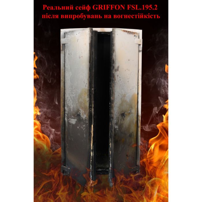 Шафа вогнестійка Griffon FSL.195.2.E