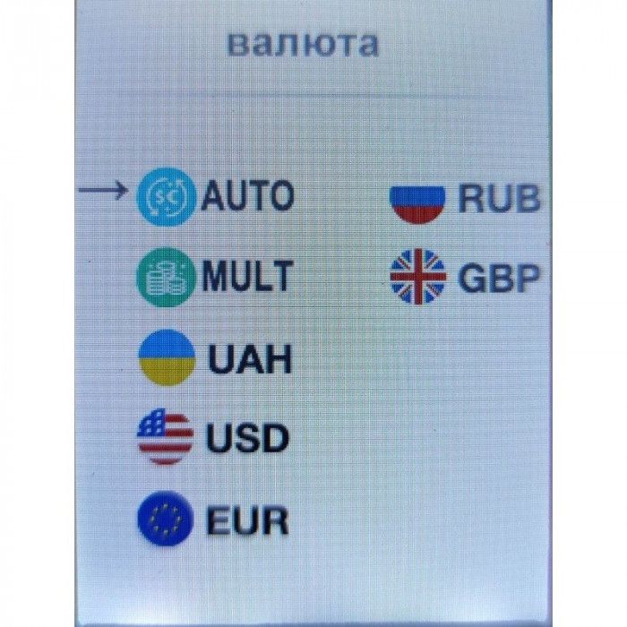 Автоматический детектор валют HARD SX-05C DB-90