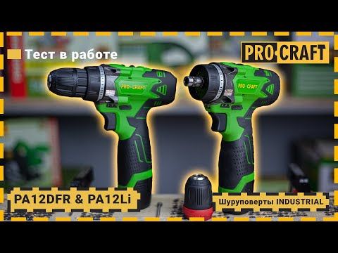 Шуруповерт Procraft PA12DFR Universal