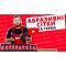 Сітка абразивна Vitals 105х280 мм з. 400