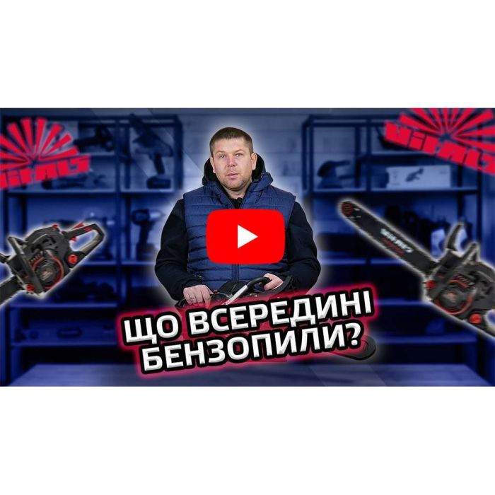 Бензопила ланцюгова Vitals Master BKZ 5634j 18" Black Edition