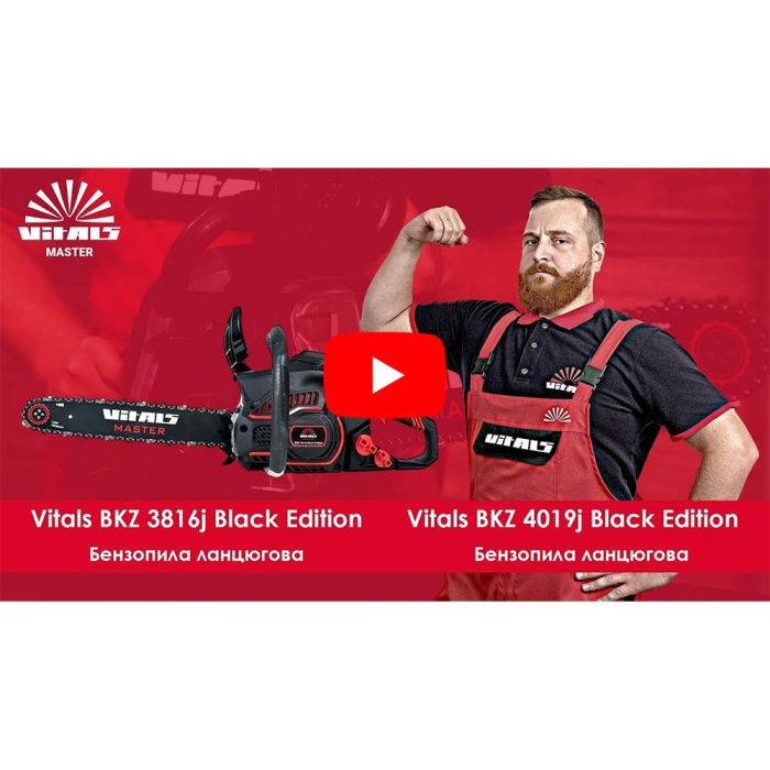 Бензопила цепная Vitals Master BKZ 4019j Black Edition