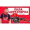Пила циркулярная Vitals Master Rg 1271TG mini