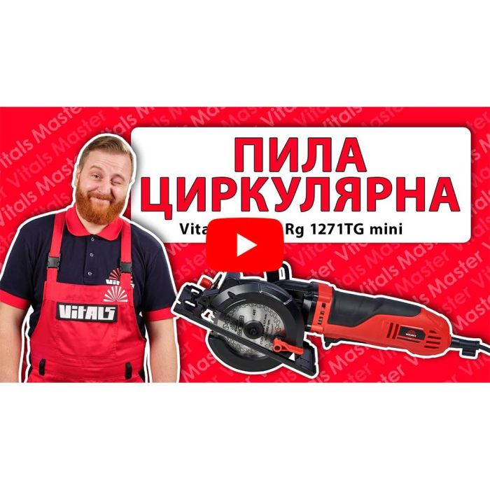 Пила циркулярная Vitals Master Rg 1271TG mini